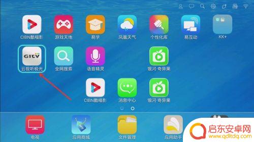 怎么样把手机上的软件安装到电视 手机如何给电视安装app