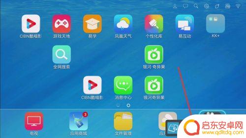 怎么样把手机上的软件安装到电视 手机如何给电视安装app