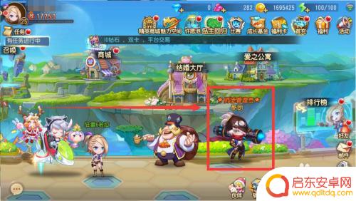 弹弹岛2如何解除师徒关系 弹弹岛2拜师流程
