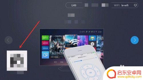 怎么样把手机上的软件安装到电视 手机如何给电视安装app