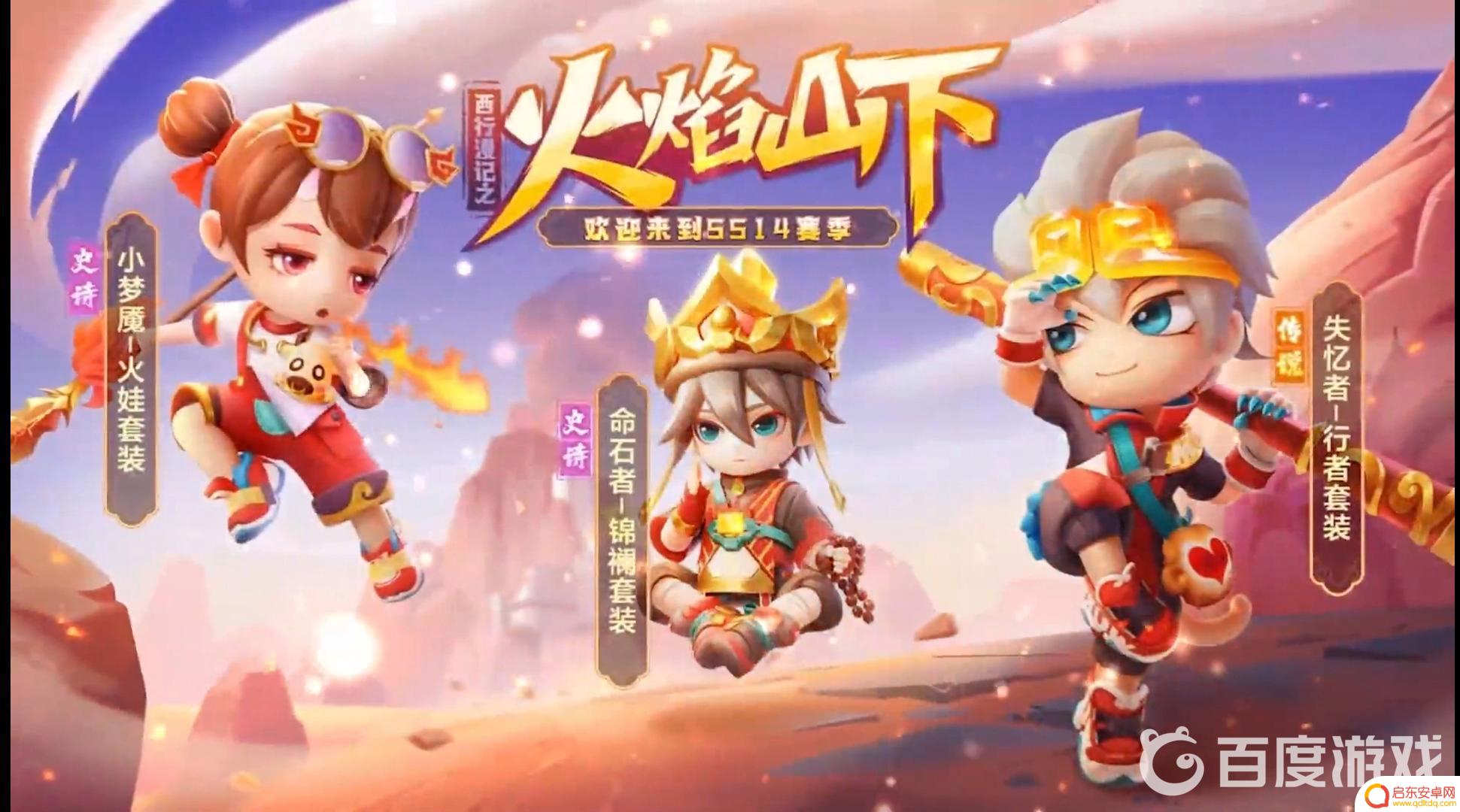逃跑吧少年怎么让别人登自己的号 华为手机逃跑吧少年怎么登录他人账号