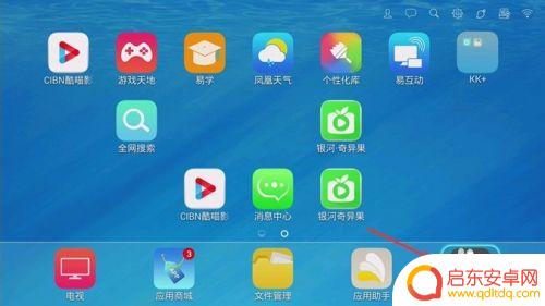 怎么样把手机上的软件安装到电视 手机如何给电视安装app
