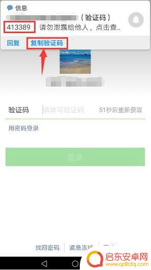 如何手机验证微信登录 手机微信如何登陆新账号