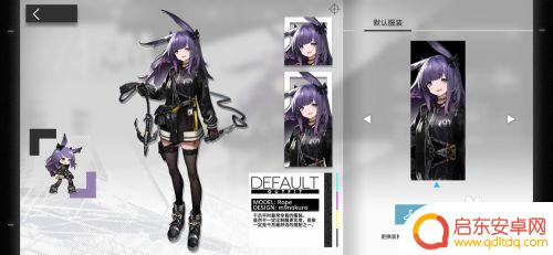 明日方舟皮肤怎么获得 明日方舟皮肤服装获取攻略
