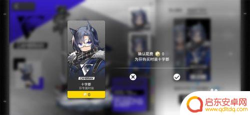 明日方舟皮肤怎么获得 明日方舟皮肤服装获取攻略