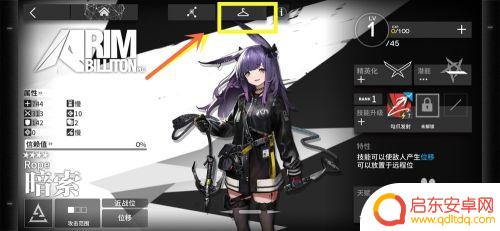明日方舟皮肤怎么获得 明日方舟皮肤服装获取攻略