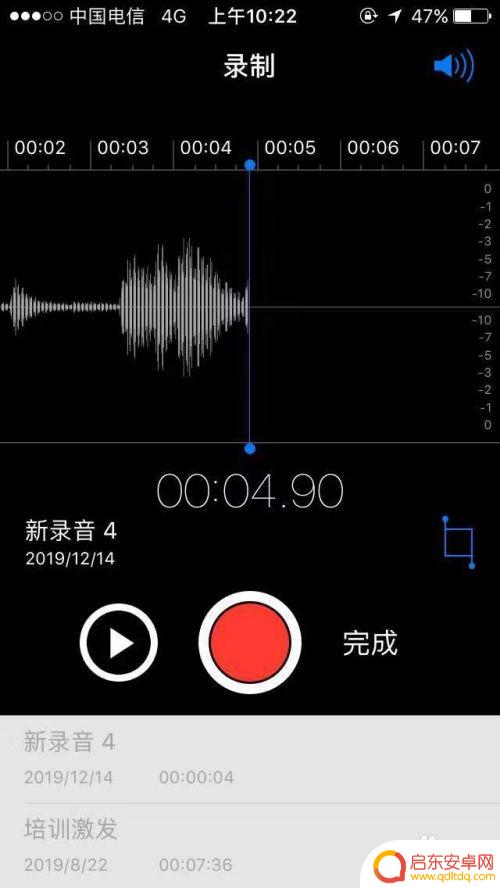 怎么开启苹果手机录音 苹果手机如何开启通话录音功能