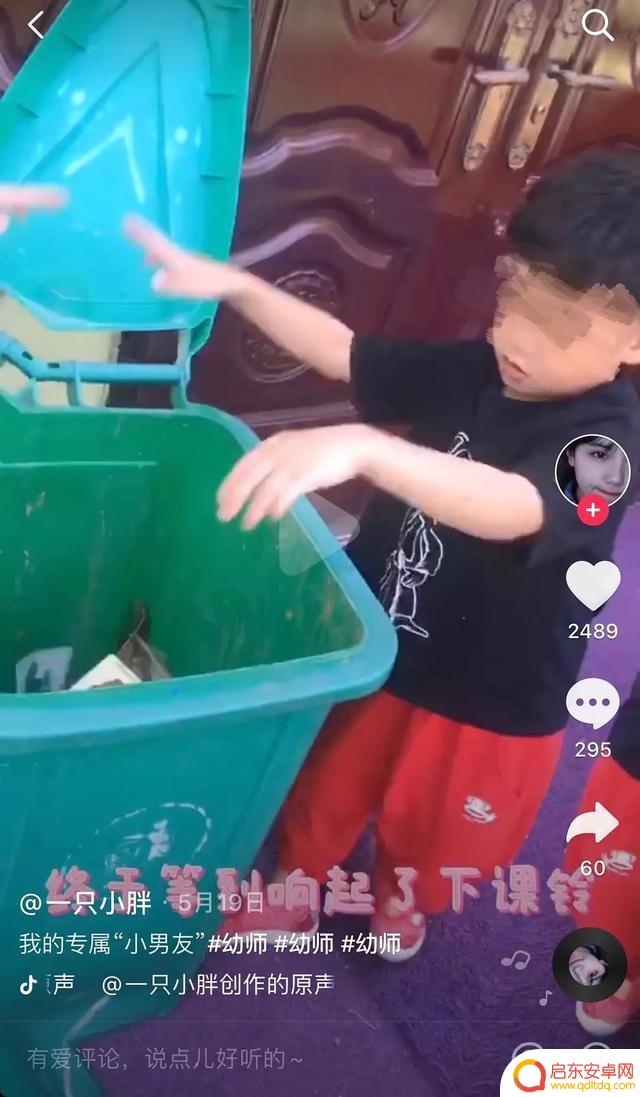 抖音幼师亲吻男孩(抖音幼师亲吻男孩视频)