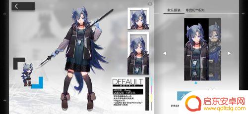 明日方舟皮肤怎么获得 明日方舟皮肤服装获取攻略