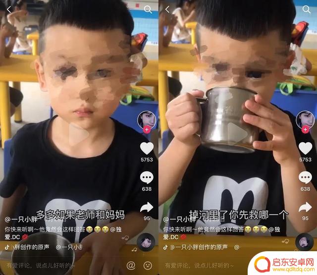 抖音幼师亲吻男孩(抖音幼师亲吻男孩视频)