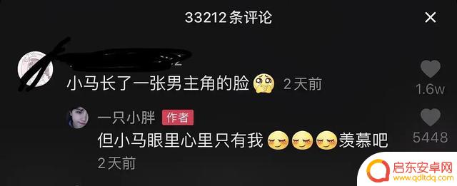 抖音幼师亲吻男孩(抖音幼师亲吻男孩视频)