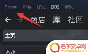 steam手机丢了怎么换令牌 steam手机令牌丢失怎么办