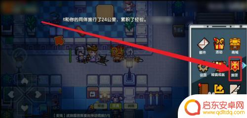 伊洛纳怎么遣散队友 伊洛纳解雇队友方法