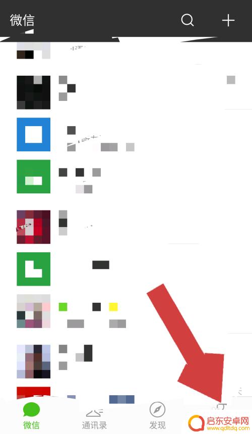 手机卡怎么设置指纹支付 微信指纹支付设置方法