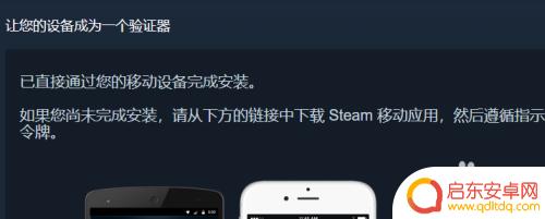 steam手机丢了怎么换令牌 steam手机令牌丢失怎么办