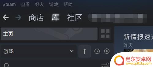 steam手机丢了怎么换令牌 steam手机令牌丢失怎么办