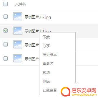 安卓机传文件到苹果手机要下什么软件 iPhone和安卓手机之间传输文件教程