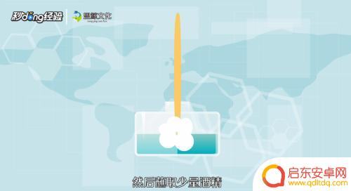 手机电话听筒如何防尘 清理手机听筒的小窍门