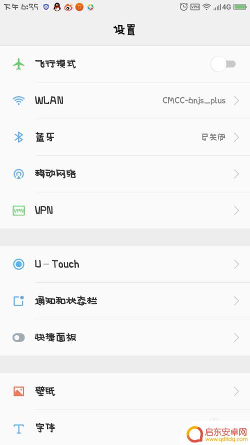 安卓手机打电话无法访问移动网络 手机打电话显示无法访问移动网络