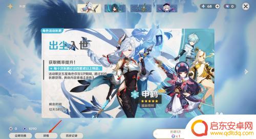 原神匣中灭辰可以锻造吗 原神匣里灭辰锻造图纸在哪里找