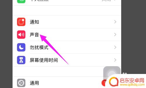 汽车蓝牙连接苹果手机放音乐没声音 iphone连接车载蓝牙后无法在车上放歌没有声音怎么处理