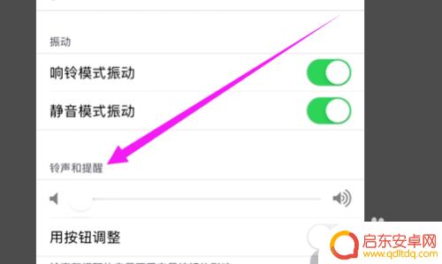 汽车蓝牙连接苹果手机放音乐没声音 iphone连接车载蓝牙后无法在车上放歌没有声音怎么处理