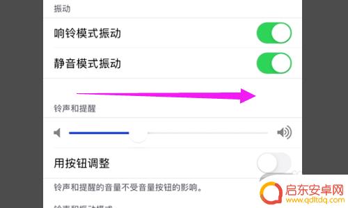 汽车蓝牙连接苹果手机放音乐没声音 iphone连接车载蓝牙后无法在车上放歌没有声音怎么处理