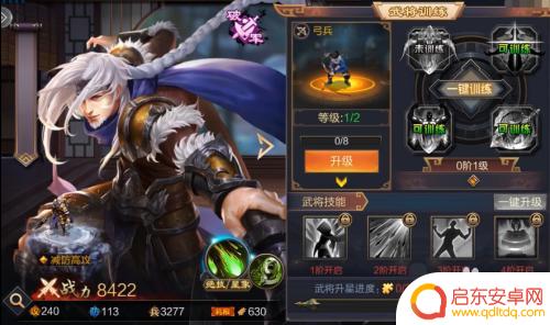 攻城天下怎么玩 攻城天下攻略攻略网站