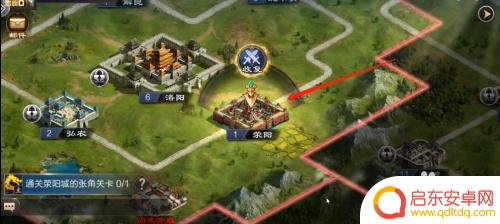 攻城天下怎么玩 攻城天下攻略攻略网站