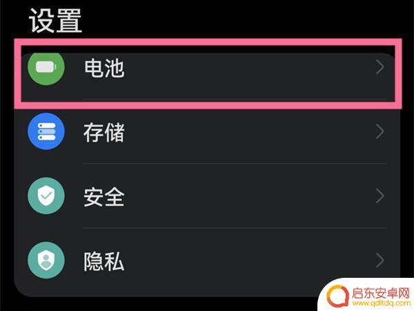 手机没有电怎么开 vivo手机黑屏无法开机怎么办
