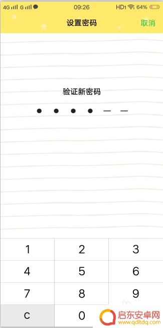 手机指纹密码忘记了怎么样才能解开 忘记手机密码重启后指纹无效怎么办