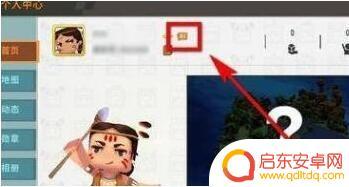 迷你世界怎么登录实名认证 迷你世界怎么进行实名认证