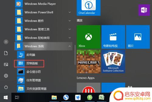 如何让手机听声音不卡 电脑突然没有声音了怎么办