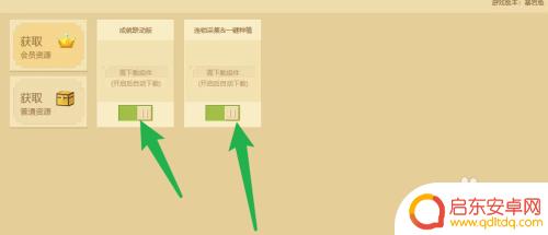 我的世界如何联机加模组 我的世界联机玩家怎么共享模组