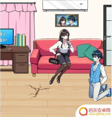 就我眼神好找到所有光盘 《就我眼神好》光盘通关攻略分享