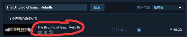 以撒的结合steam大促 以撒的结合2021打折时间