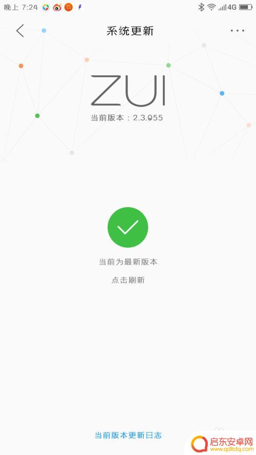 手机微信为什么登录不了 微信无法在手机上登录解决方案