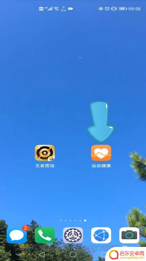 两台手机同步微信步数 微信运动步数不同步怎么调整