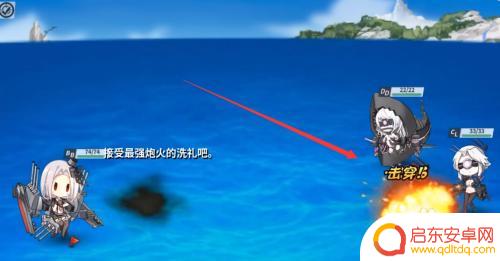 战舰少女r如何打潜艇 战舰少女r潜艇打法