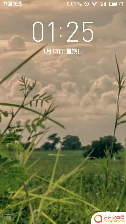 如何制作带框手机壁纸 制作手机边框透视图的技巧