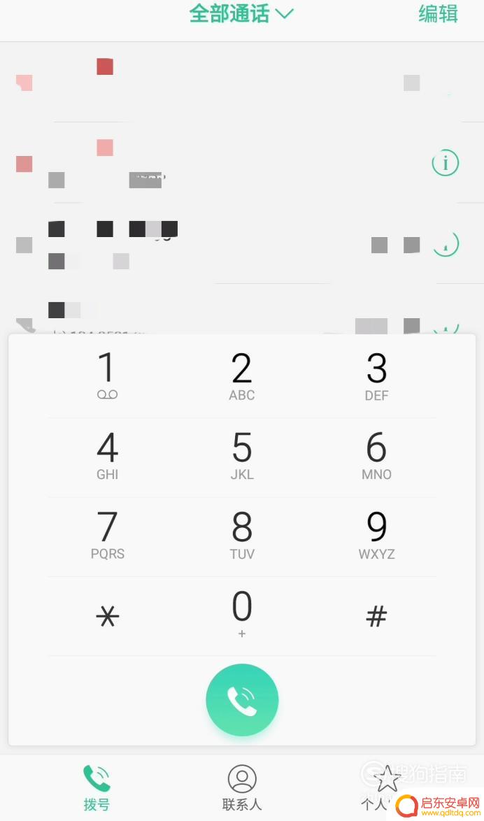 vivo手机如何打开备用电量 vivo手机隐藏功能代码备用电池