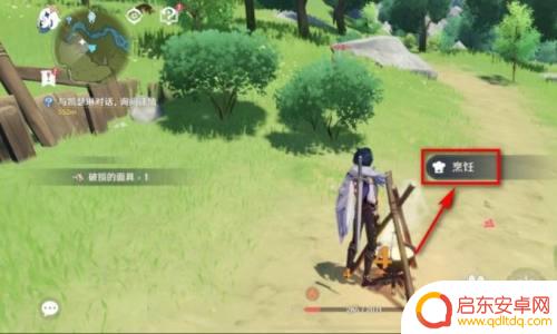 原神糖在哪里加工 原神如何获得糖果