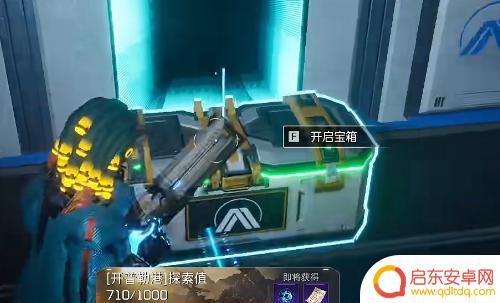 星球重启蛇夫座发射场 星球重启开普勒港蛇夫座发射场宝箱藏在哪里