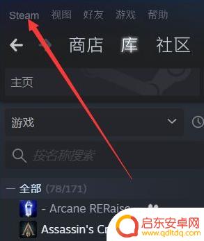 steam连接手柄没反应 steam手柄连接问题