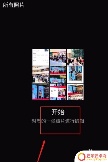 苹果手机上怎么打开ai文件 手机打开ai格式的文件教程