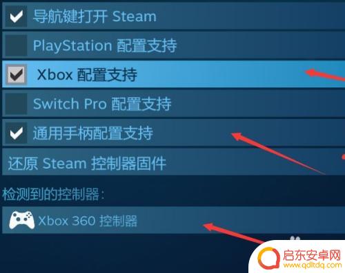 steam连接手柄没反应 steam手柄连接问题