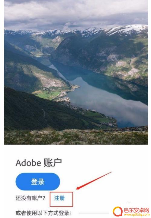 苹果手机上怎么打开ai文件 手机打开ai格式的文件教程