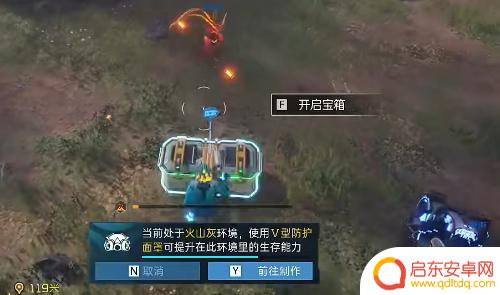 星球重启蛇夫座发射场 星球重启开普勒港蛇夫座发射场宝箱藏在哪里