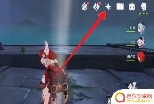 原神查数据 原神抽卡概率怎么查询