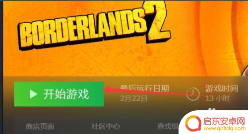 steam连接手柄没反应 steam手柄连接问题